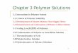Chapter 3 Polymer Solutions - Fudan University