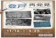 S-l/600X 3/25 2017 Web 2016 The defunct Imperial Japanese 