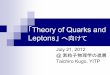 Aø Theory of Quarks and Leptons Aù B; 0B B)