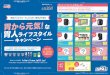 LG21 21th campaign - Meiji