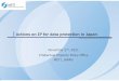 Actions on IP for data protection in Japan