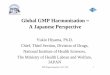 Global GMP Harmonisation A Japanese Perspective