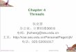Chapter 5: Threads - Southeast University