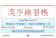 Kanji Renshū chō Minna no Nihongo 1 – Kanji Workbook (1/3 