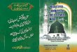 Beautiful Sunnats - Authentic Islamic Resources, Reviewed 