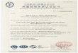 Quality Management System Certificate - Lincoln Electric Heli