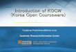 Introduction of KOCW (Korea Open Courseware)