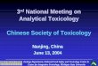 Analytical Toxicology Chinese Society of Toxicology