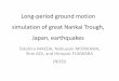 Long-period ground motion simulation of great Nankai Trough