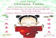 2016 Spring Chinese Table Talk in Chinese and Enjoy 