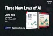 Three New Laws of AI