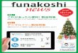 funakoshi - .NET Framework