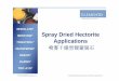 RHEOLATE Spray Dried Hectorite Applications