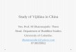 Study of Vijñāna in China - ac
