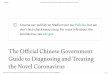 the Novel Coronavirus Guide to Diagnosing and Treating The 