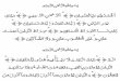 Manzil Dua PDF in Arabic - quranwazaif.com