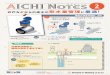 aichi notes2 omote