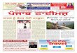 Punjab Times, Vol 14, Issue 26, June 29th, 2013 20451 N 