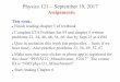 Physics 121 September 19, 2017