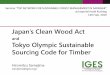 Japan’s Clean Wood Act Tokyo Olympic Sustainable Sourcing 