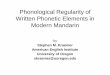 Phonological Regularity of Written Phonetic Elements in 
