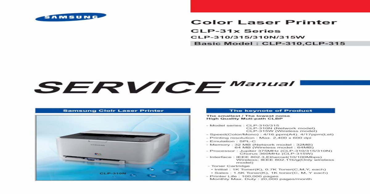 Samsung CLP-310 series printer service manual