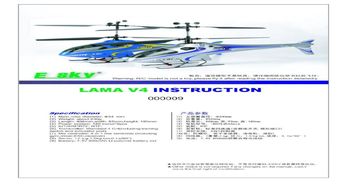 lama v4 Manual - &middot; PDF file LAMA LAMA V4 Su eriorti s If you want to  become a LAMA V4 indoor flying superior, the pictures listed below will  tell you some