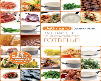 PDF) DELIMANO Cookbook MoiRecepti - DOKUMEN.TIPS