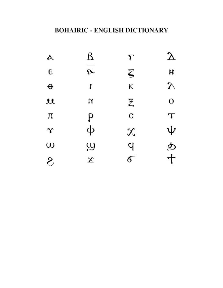 PDF) Coptic Bohairic Dictionary - DOKUMEN.TIPS
