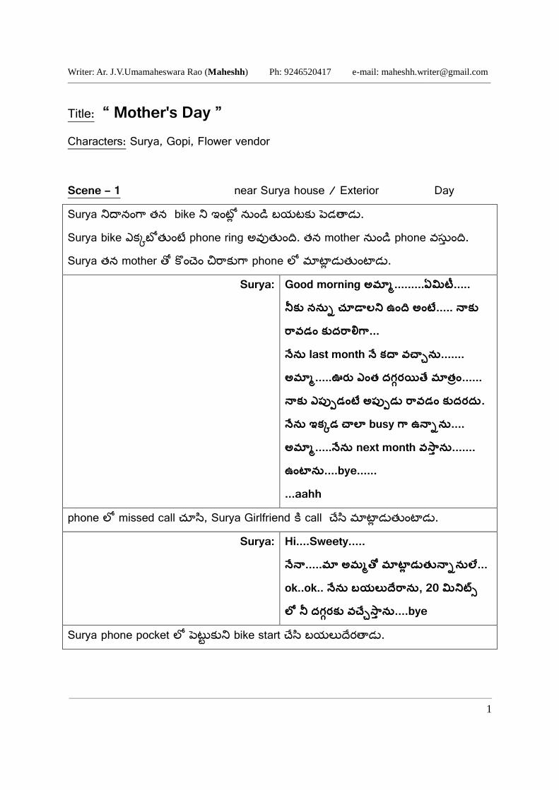 PDF) Mother&#039;s day - Telugu short film script - DOKUMEN.TIPS