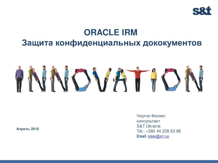 PDF) Oracle irm - DOKUMEN.TIPS