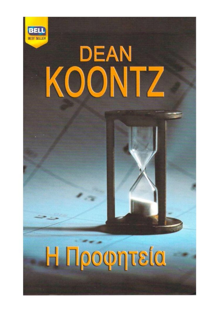 PDF) DEAN KOONTZ-Η-Προφητεία - DOKUMEN.TIPS