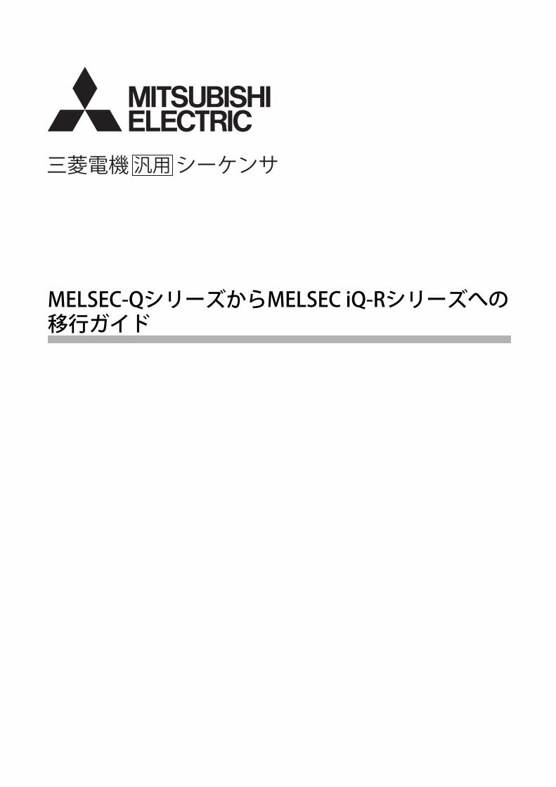MITSUBISHI 三菱電機 シーケンサ 熱電対入力ユニット Q64TD - 4