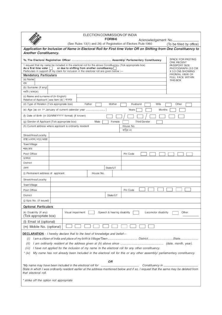 (PDF) ELECTION COMMISSION OF INDIA FORM-6 ...ceowestbengal.nic.in ...