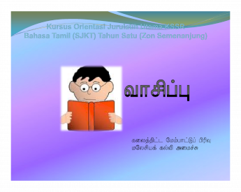 04 Kssr Bacaan Bahasa Tamil Sjkt Tahun 1 Pdf